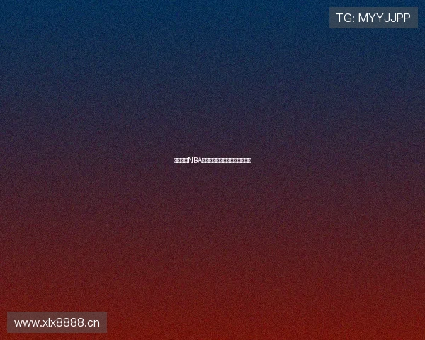 全程高清NBA赛事视频直播精彩瞬间不容错过